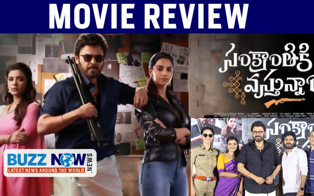 sankranti vasthunna movie review